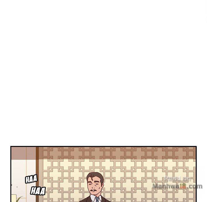 Twice the Love - Chapter 17 148