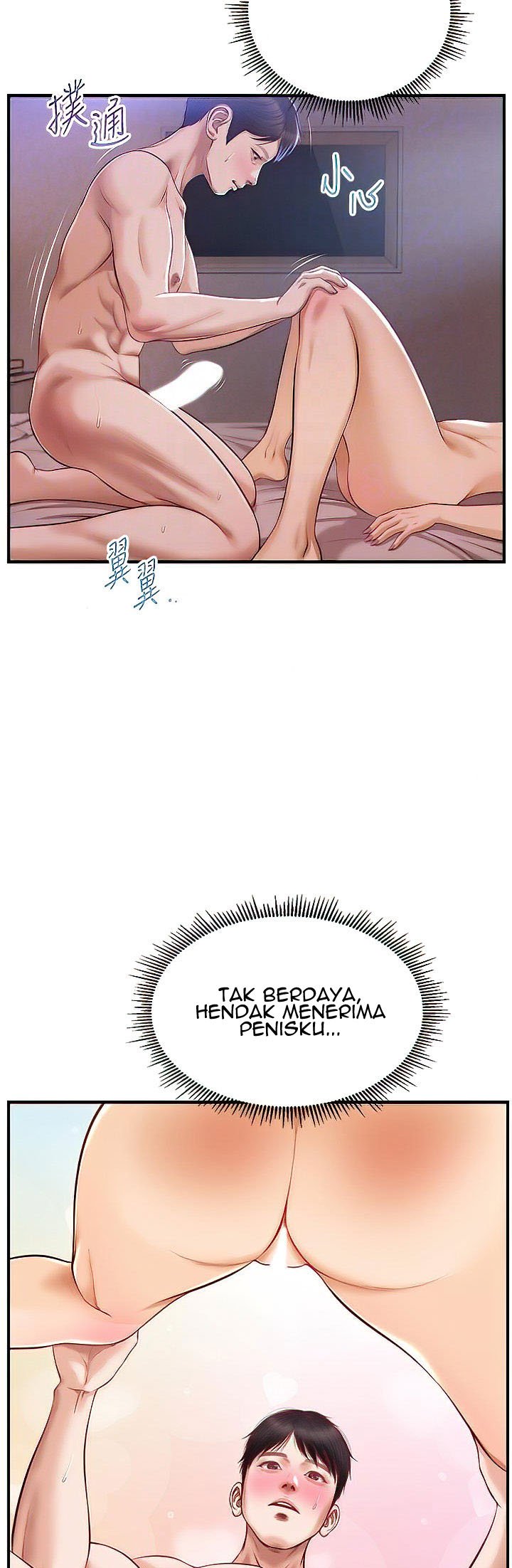 Age of Innocence - Chapter 17 19 Age of Innocence - Chapter 17 19