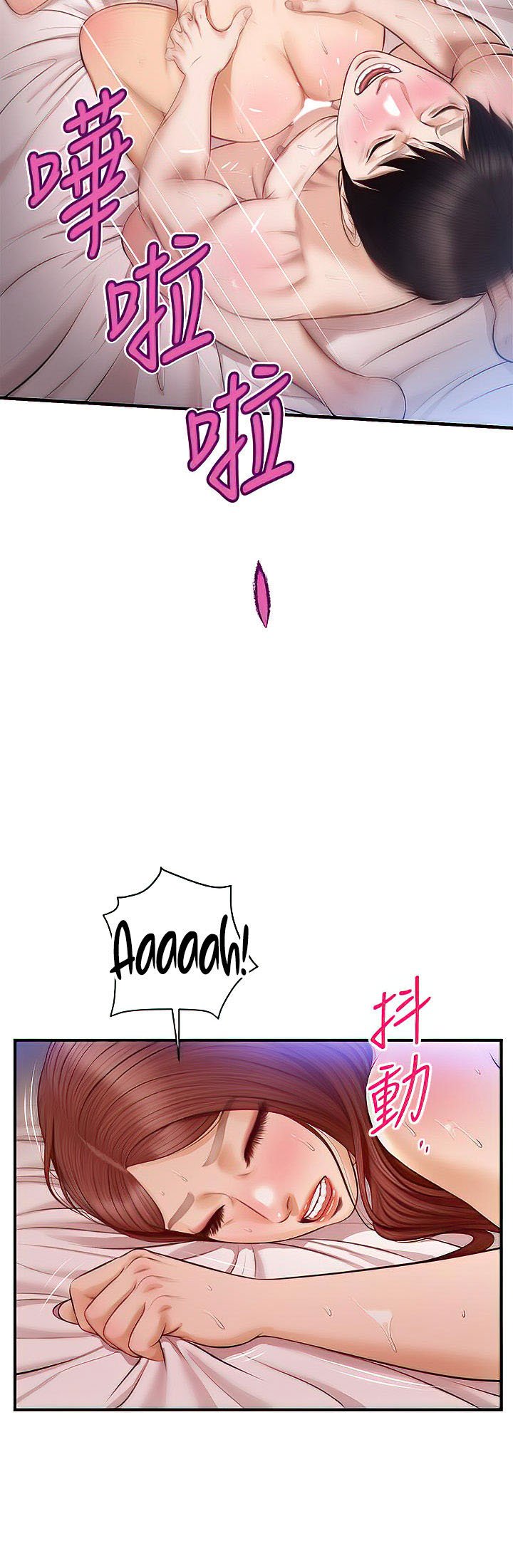 Age of Innocence - Chapter 17 38 Age of Innocence - Chapter 17 38