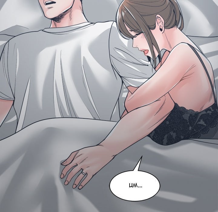 Salamander - Chapter 21 99