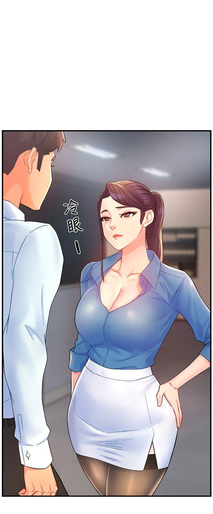 Team Leader Report - Chapter 21 23 Team Leader Report - Chapter 21 23