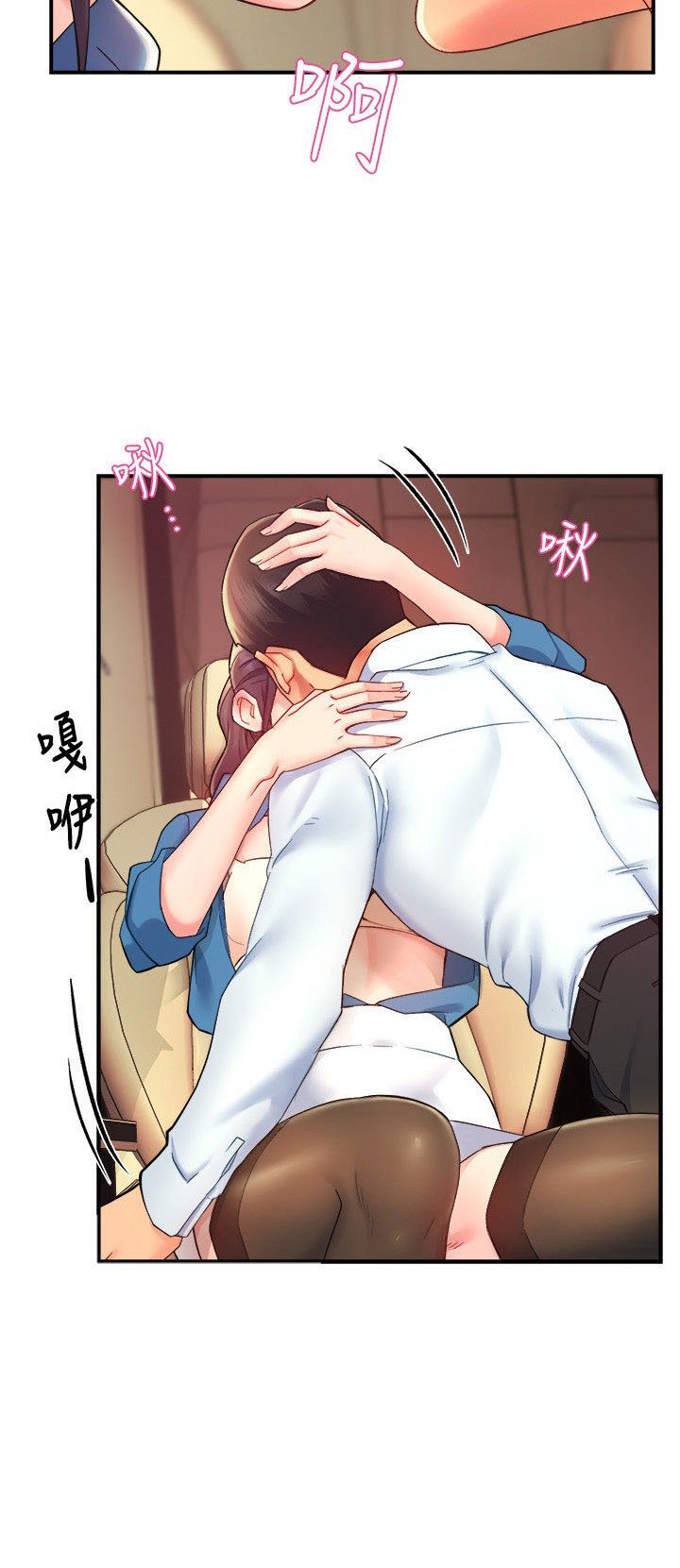 Team Leader Report - Chapter 21 48 Team Leader Report - Chapter 21 48