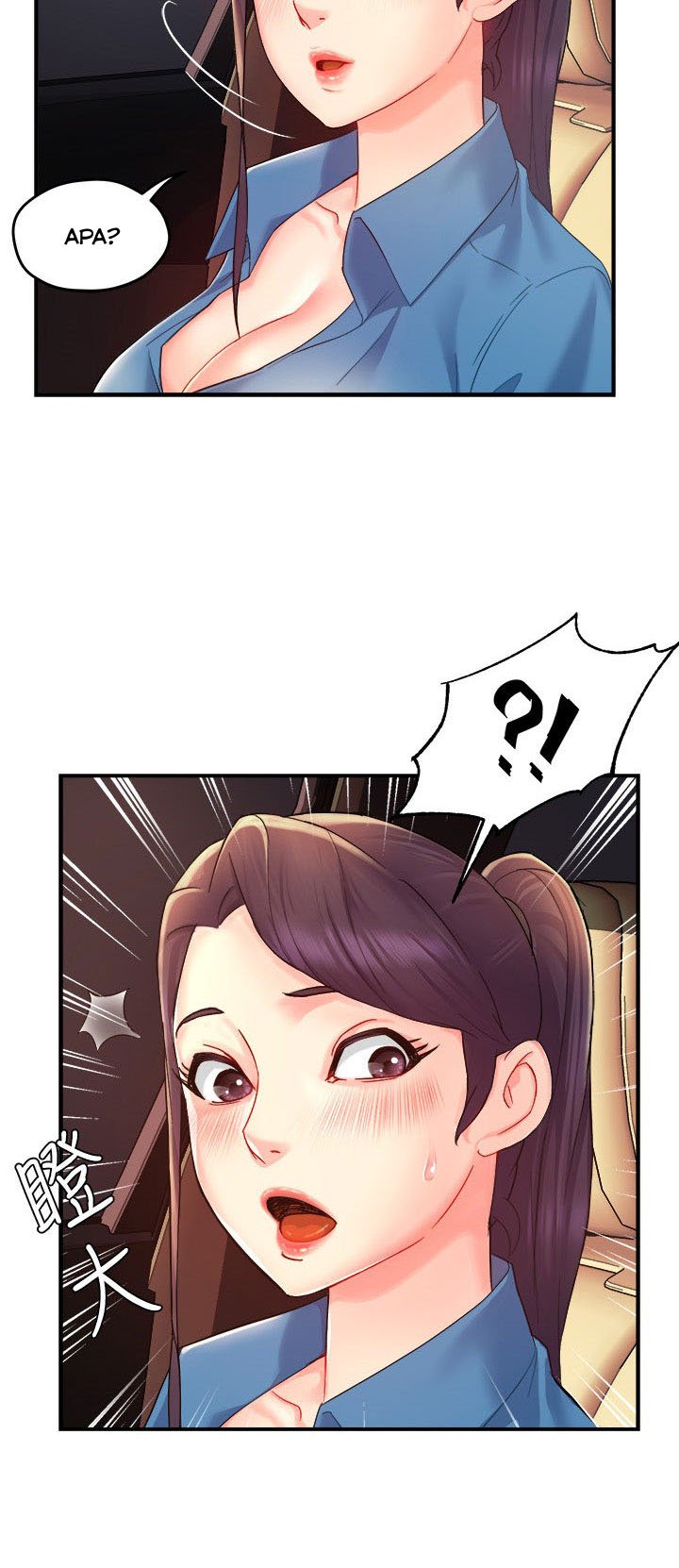 Team Leader Report - Chapter 21 43 Team Leader Report - Chapter 21 43