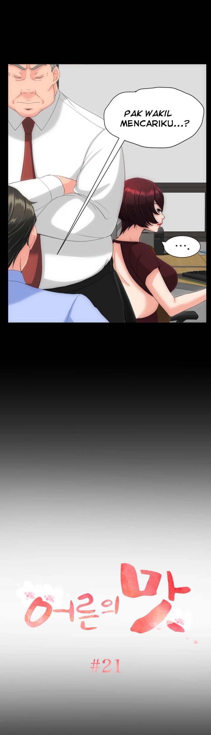 An Adult&#8217;s Experiences - Chapter 21 2