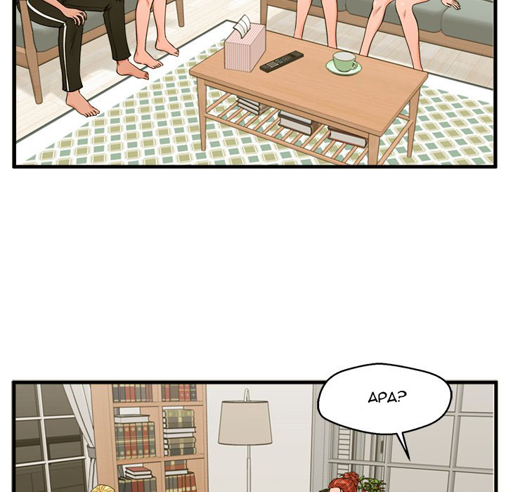 The Guest House - Chapter 21 80 The Guest House - Chapter 21 80