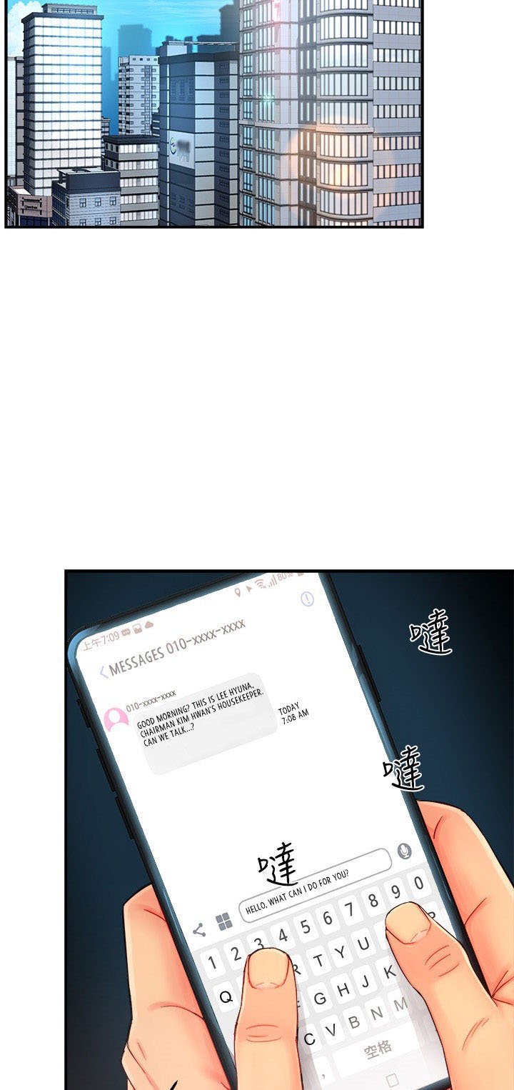 Team Leader Report - Chapter 21 4 Team Leader Report - Chapter 21 4