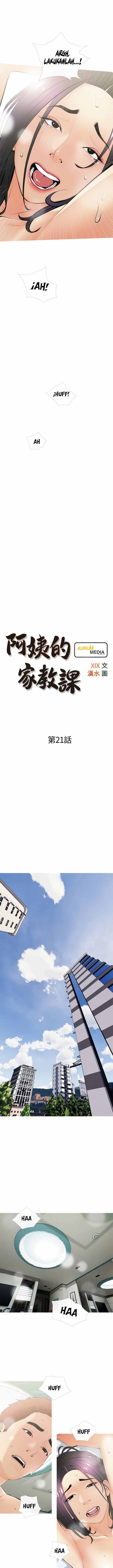 Obscene Private Lesson - Chapter 21 3 Obscene Private Lesson - Chapter 21 3