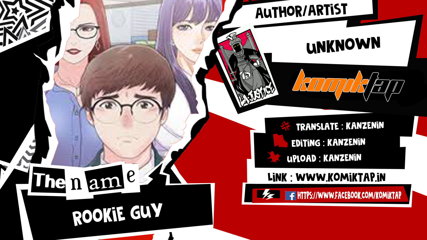 Rookie guy - Chapter 21 1