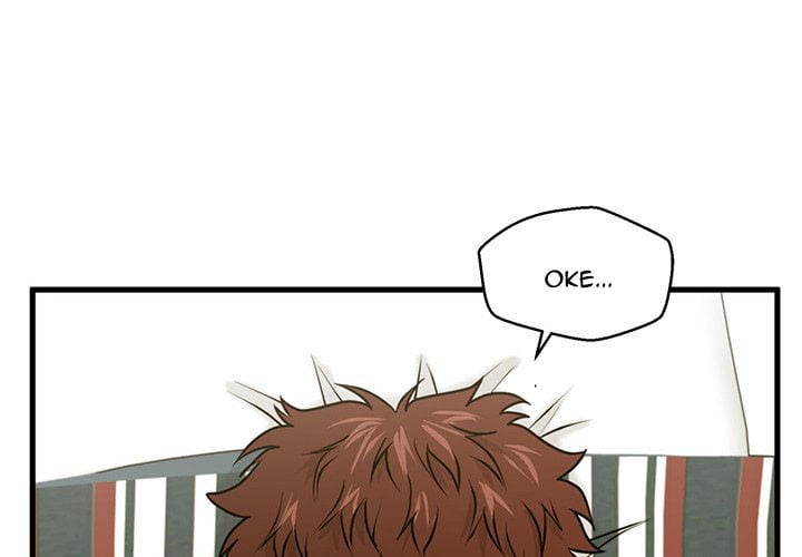 The Guest House - Chapter 21 6 The Guest House - Chapter 21 6