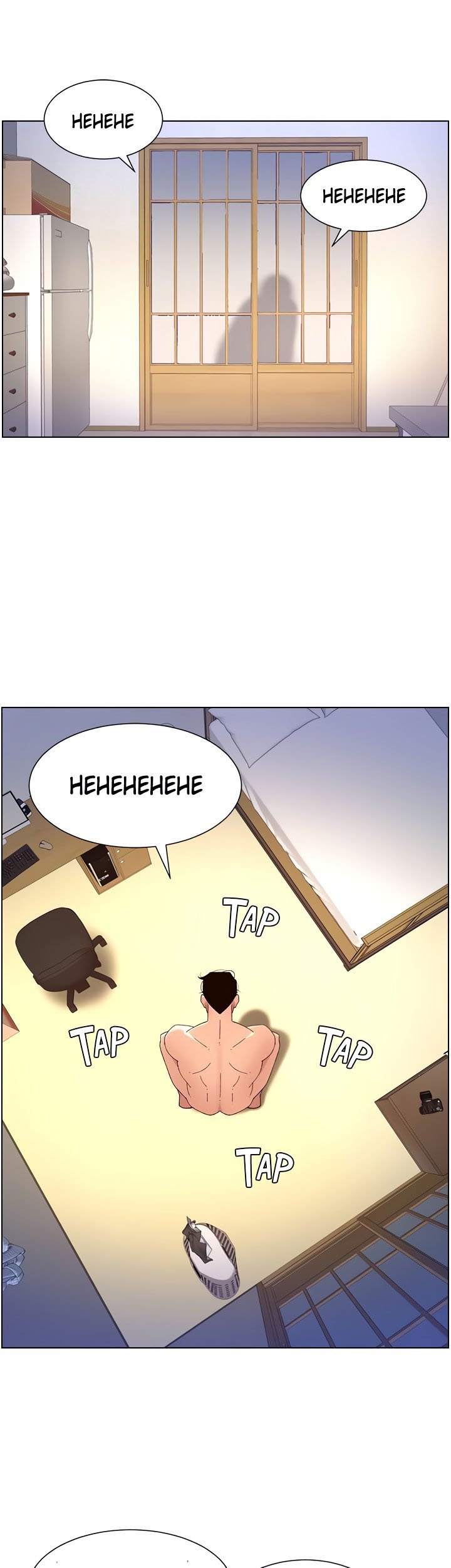 The Night King using App - Chapter 31 27