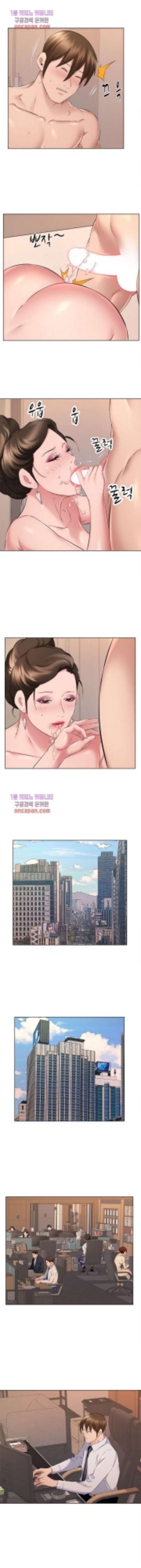 One Room Hotel - Chapter 31 8 One Room Hotel - Chapter 31 8