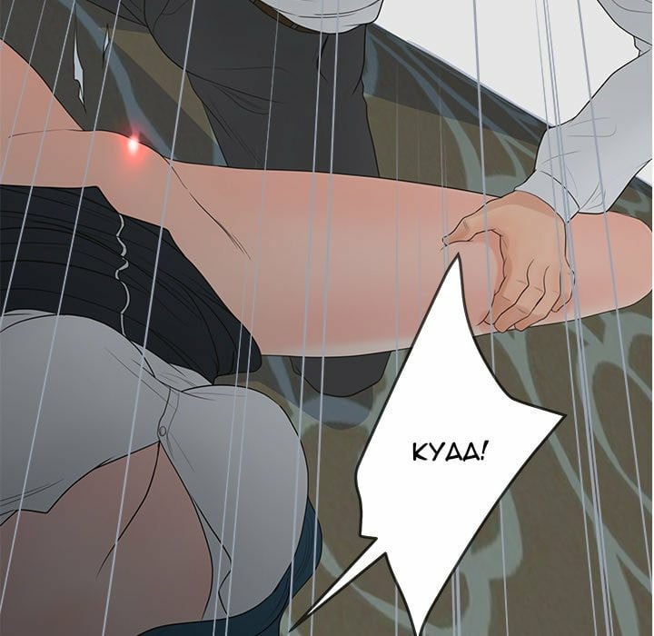 Share Girls - Chapter 19 124 Share Girls - Chapter 19 124