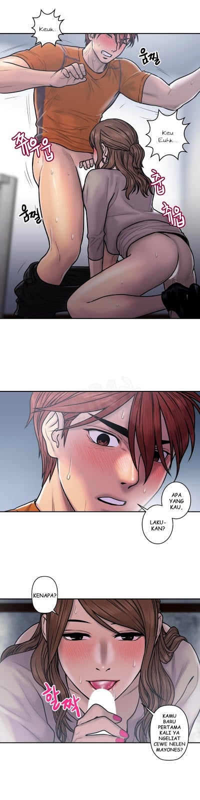 Ghost Love - Chapter 19 3