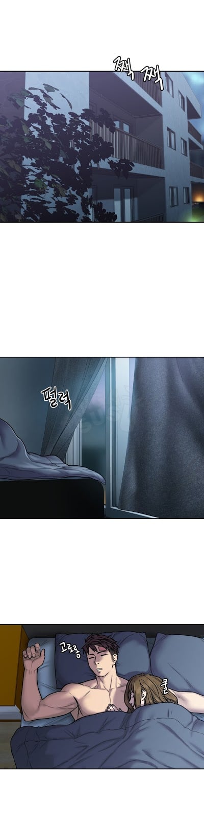 Ghost Love - Chapter 19 23