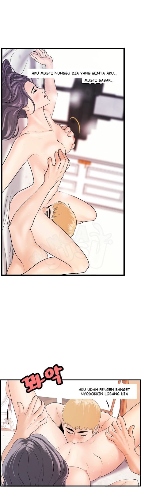 Guest House - Chapter 19 9