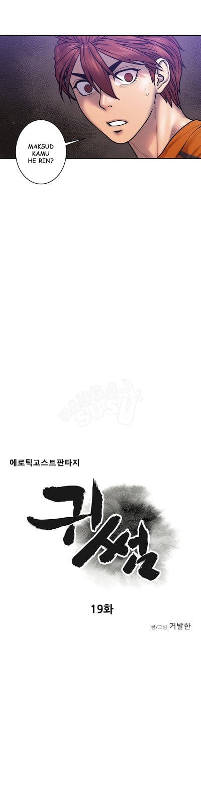 Ghost Love - Chapter 19 5