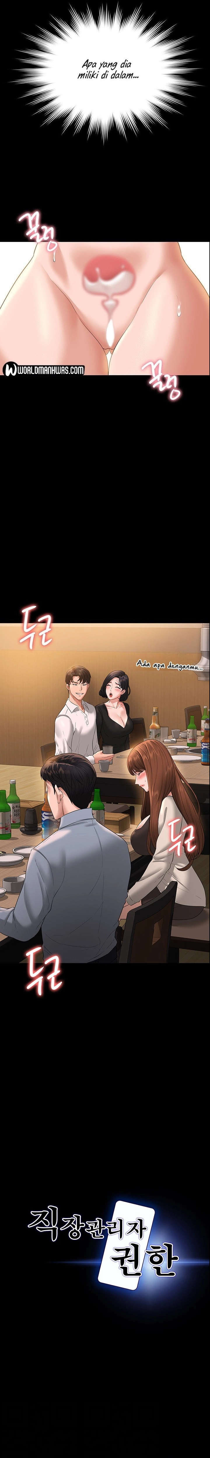Administrator Privileges - Chapter 47 2
