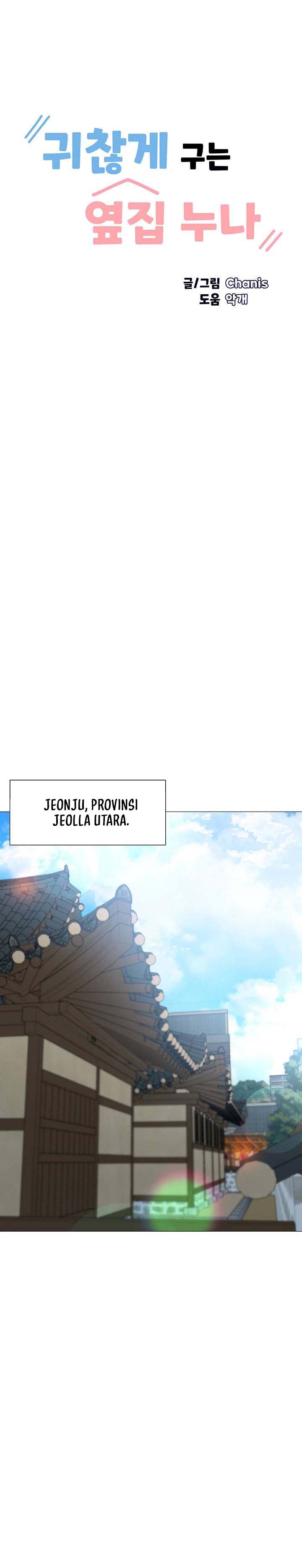 Troublesome Sister - Chapter 102 2