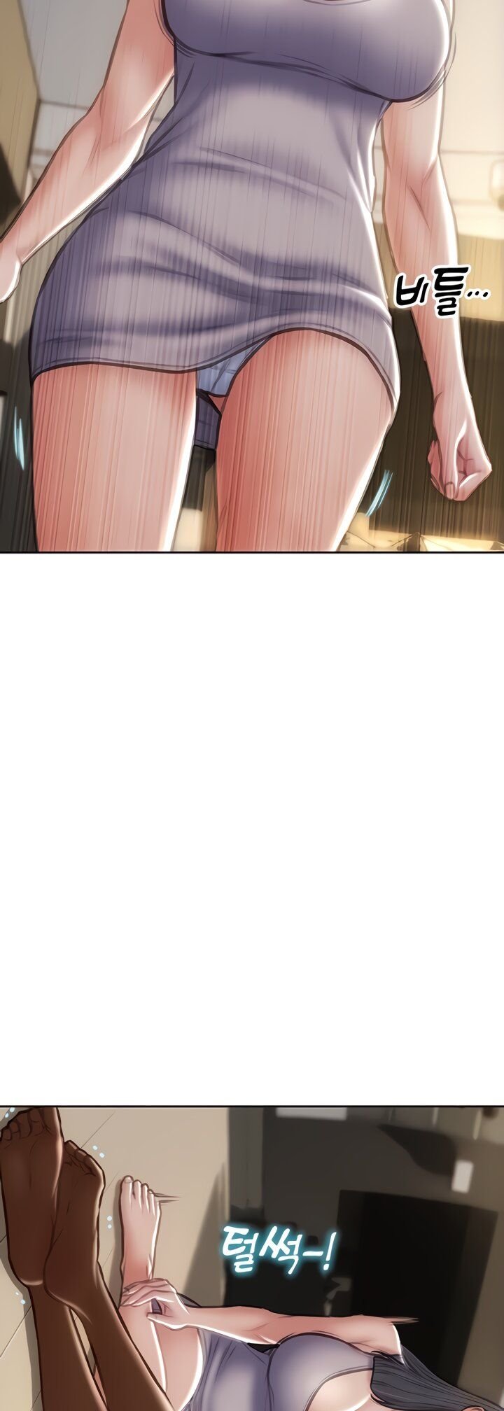 Bad Guy (Mojo) - Chapter 70 24