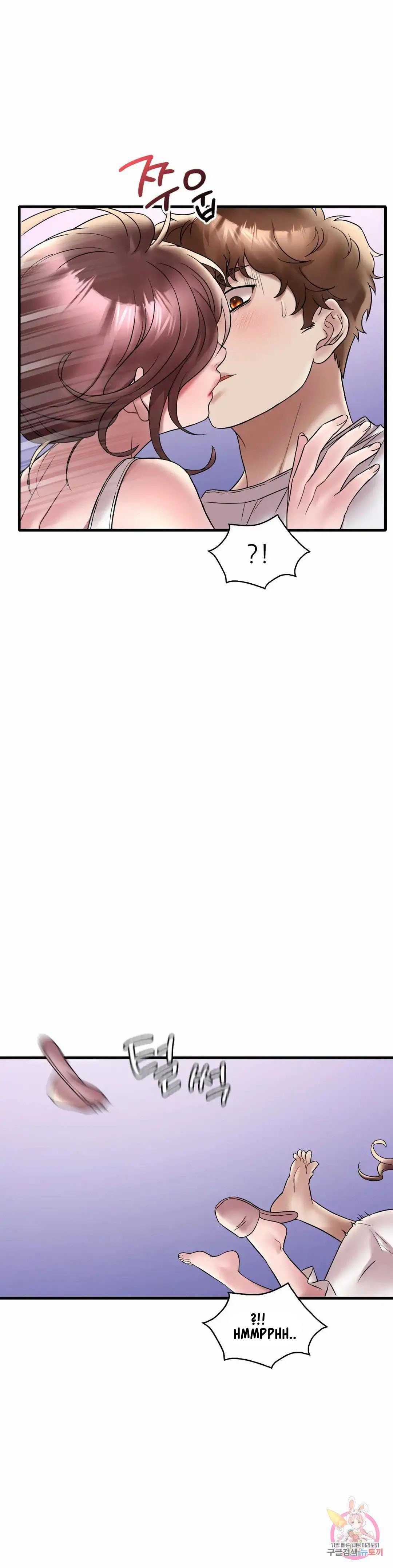 She wants to get drunk - Chapter 27 10 She wants to get drunk - Chapter 27 10