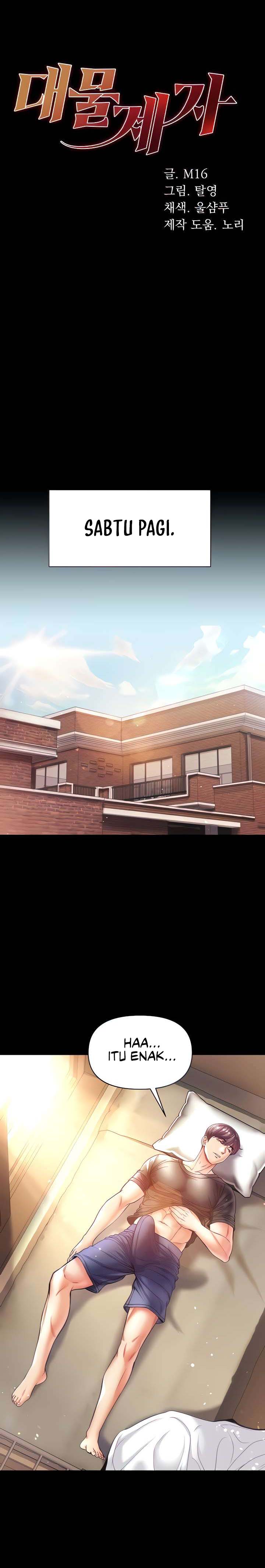 Great Disciple - Chapter 27 2