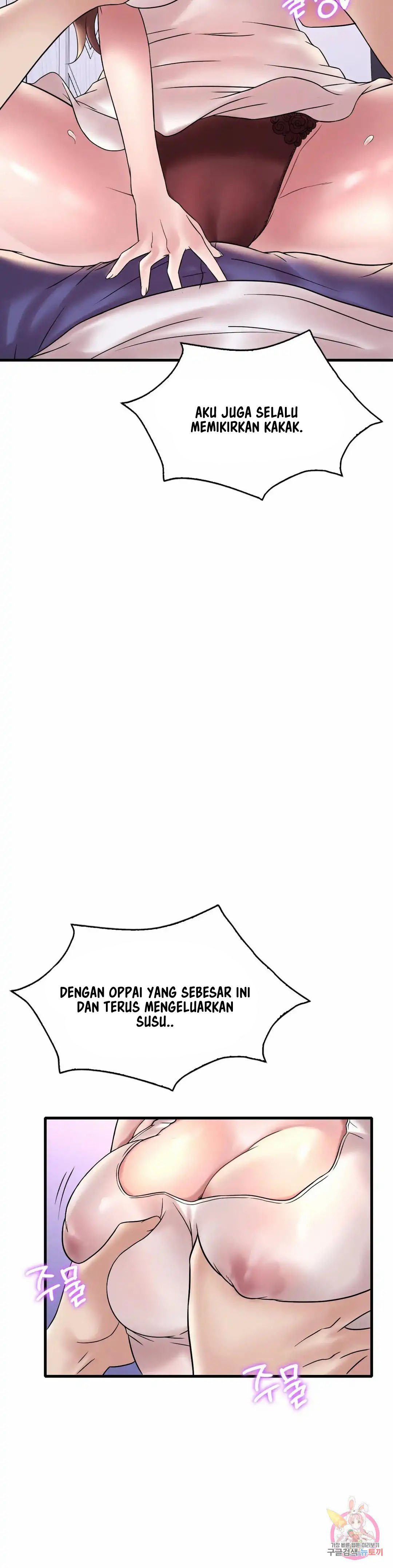 She wants to get drunk - Chapter 27 14 She wants to get drunk - Chapter 27 14