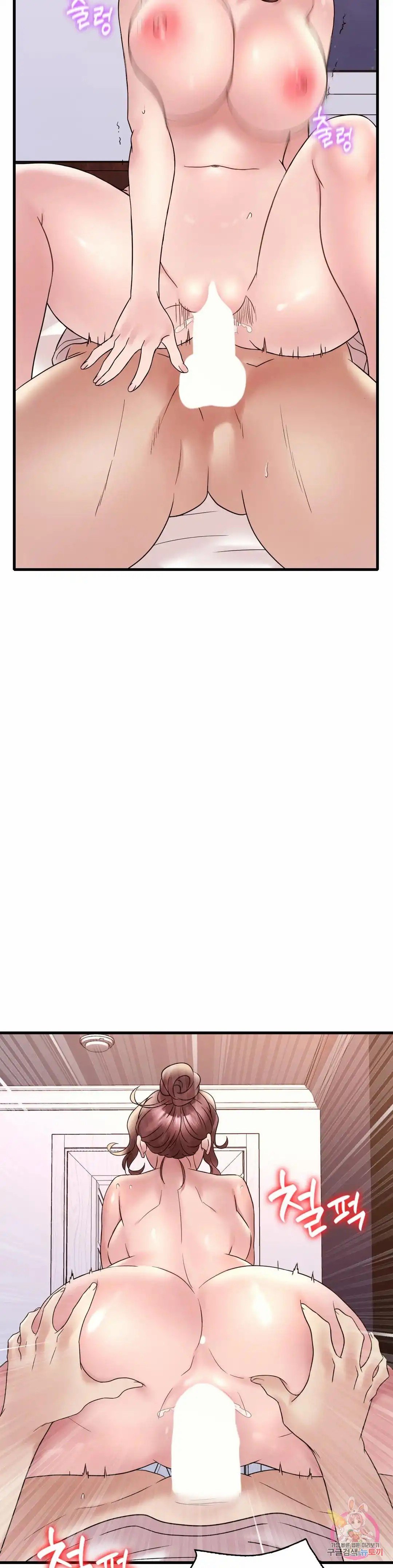 She wants to get drunk - Chapter 27 23 She wants to get drunk - Chapter 27 23