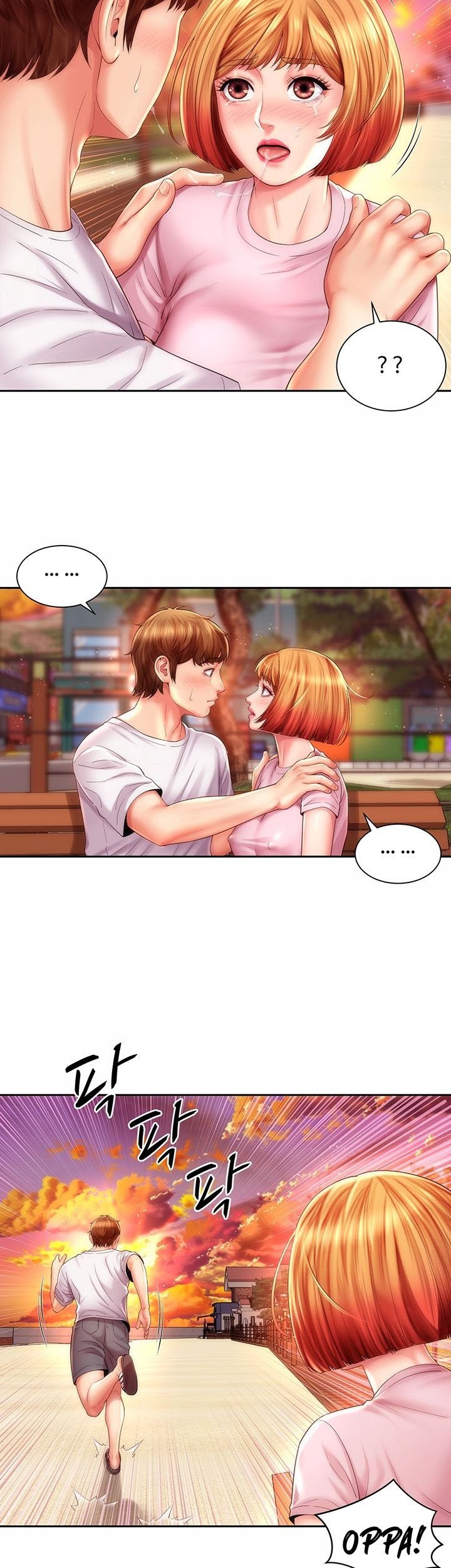 Beach Goddess - Chapter 14 6