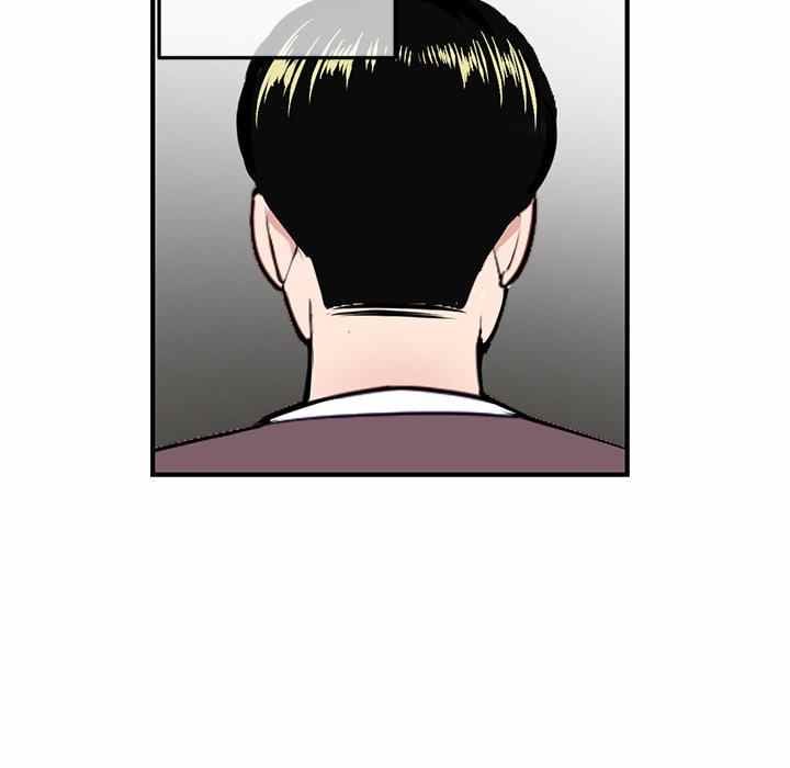 Midnight PC Cafe - Chapter 14 20 Midnight PC Cafe - Chapter 14 20