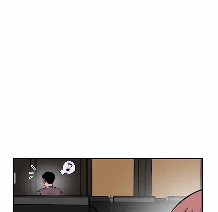 Midnight PC Cafe - Chapter 14 23 Midnight PC Cafe - Chapter 14 23