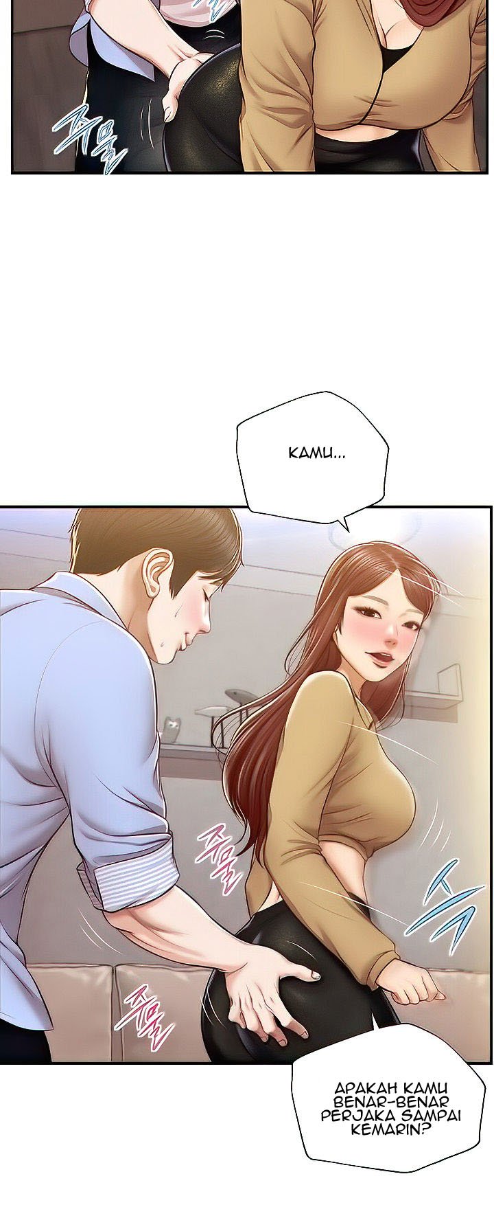 Age of Innocence - Chapter 14 16