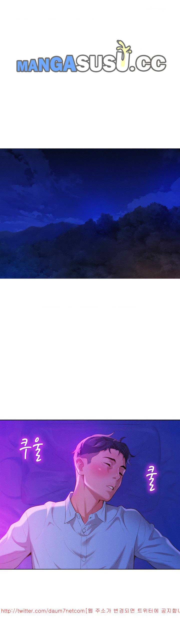 Sister Neighbor - Chapter 14 4