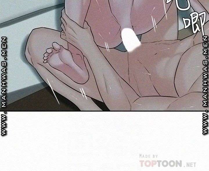 Affair Travel - Chapter 14 16