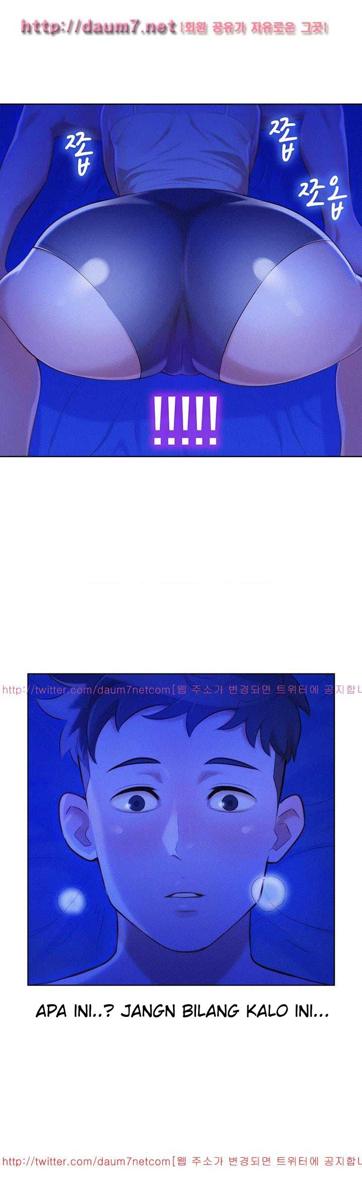 Sister Neighbor - Chapter 14 26