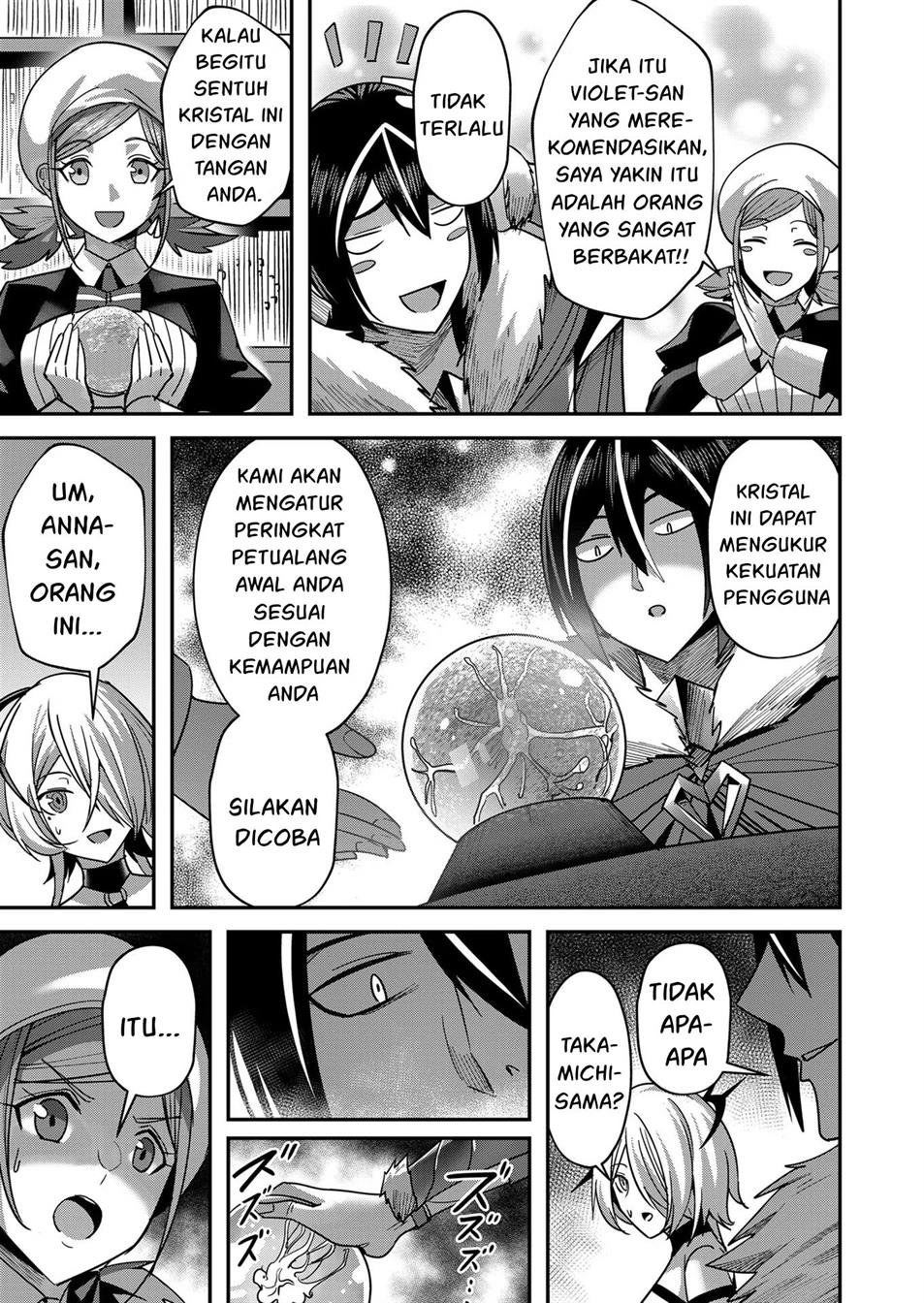 Kichiku Eiyuu - Chapter 14 15 Kichiku Eiyuu - Chapter 14 15