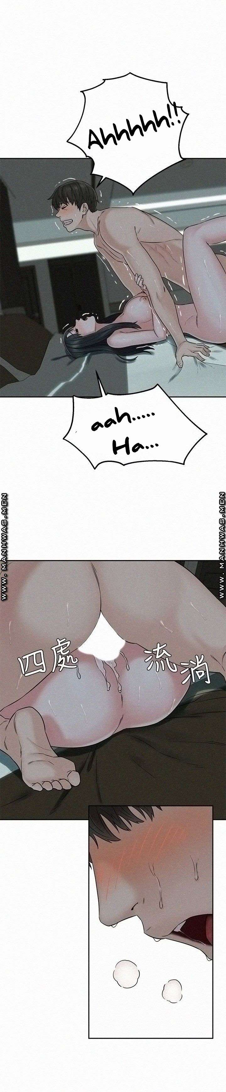 Affair Travel - Chapter 14 28