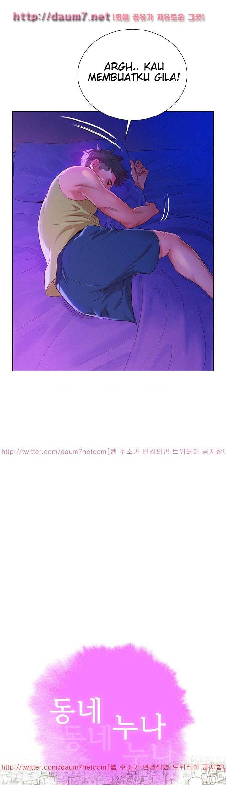 Sister Neighbor - Chapter 14 10