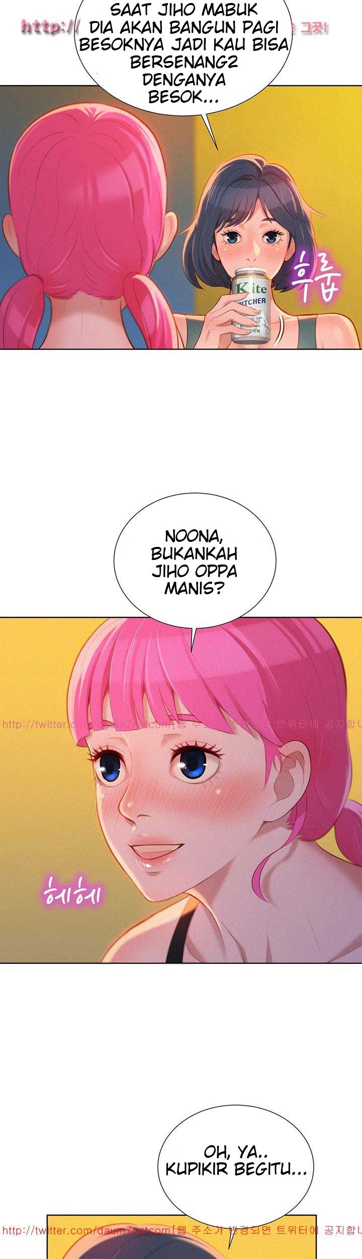 Sister Neighbor - Chapter 14 15