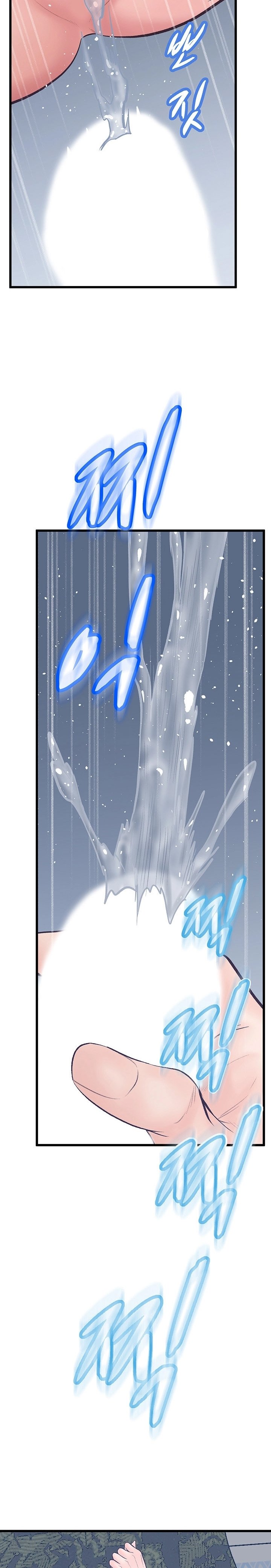Secret Cohabitation - Chapter 14 35