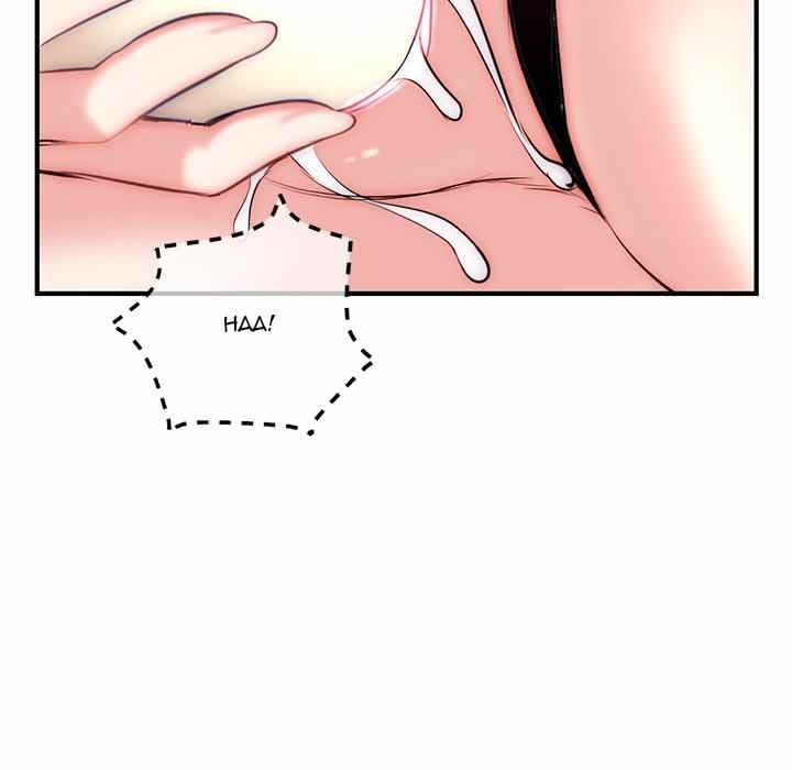 Midnight PC Cafe - Chapter 14 79 Midnight PC Cafe - Chapter 14 79