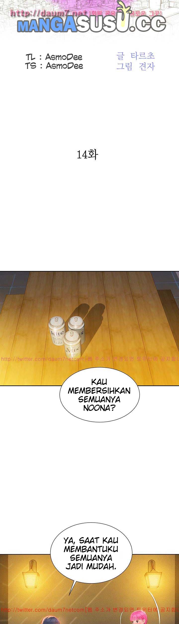 Sister Neighbor - Chapter 14 11