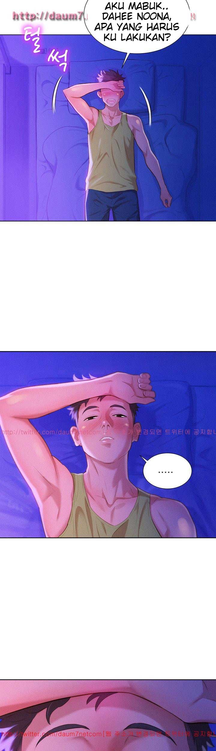 Sister Neighbor - Chapter 14 9