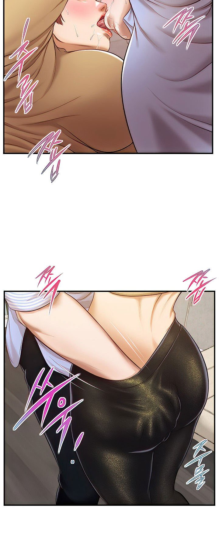 Age of Innocence - Chapter 14 21