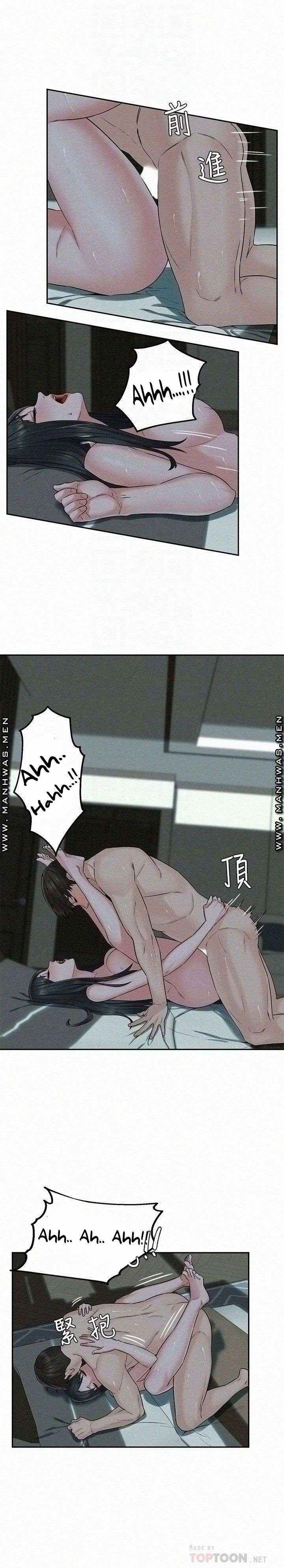 Affair Travel - Chapter 14 14