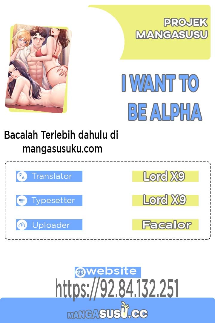 I Want to be Alpha - Chapter 14 1 I Want to be Alpha - Chapter 14 1
