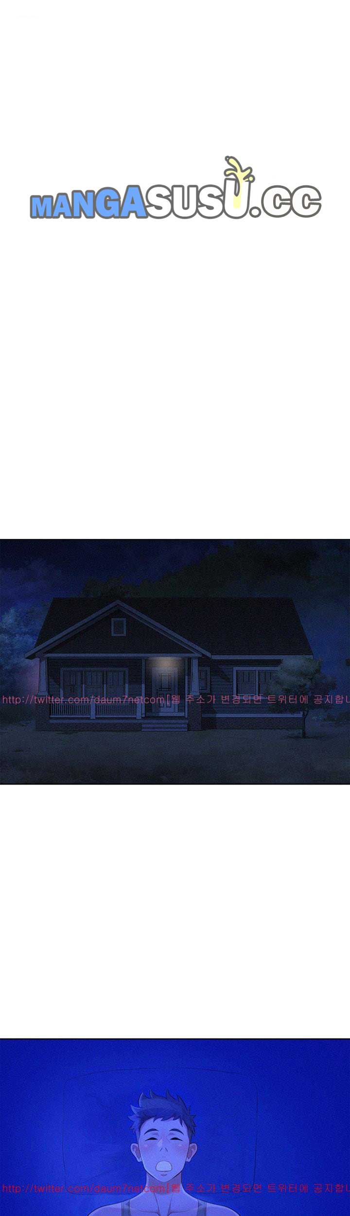 Sister Neighbor - Chapter 14 24