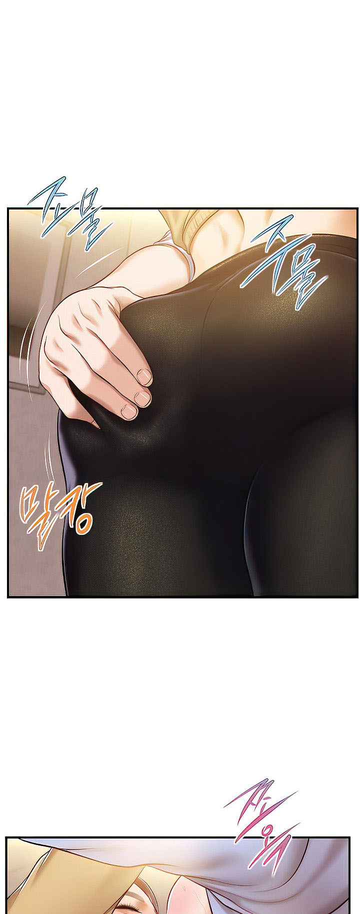 Age of Innocence - Chapter 14 20