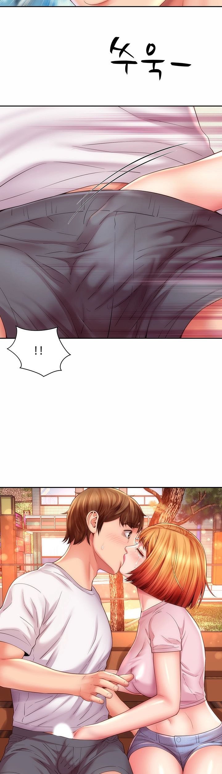 Beach Goddess - Chapter 14 4
