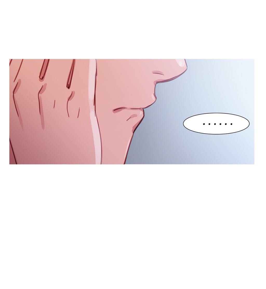 Fatal Woman - Chapter 28 10