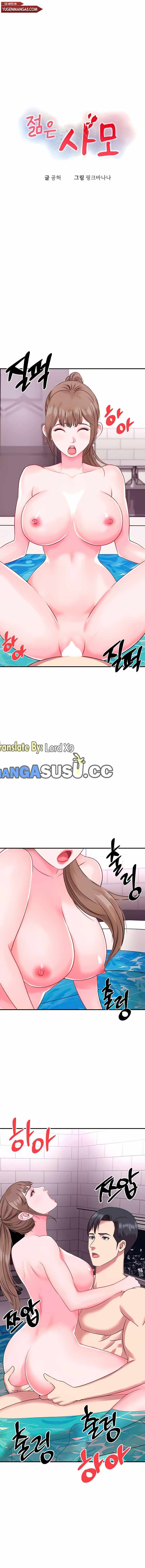 My Young Married Teacher - Chapter 28 2